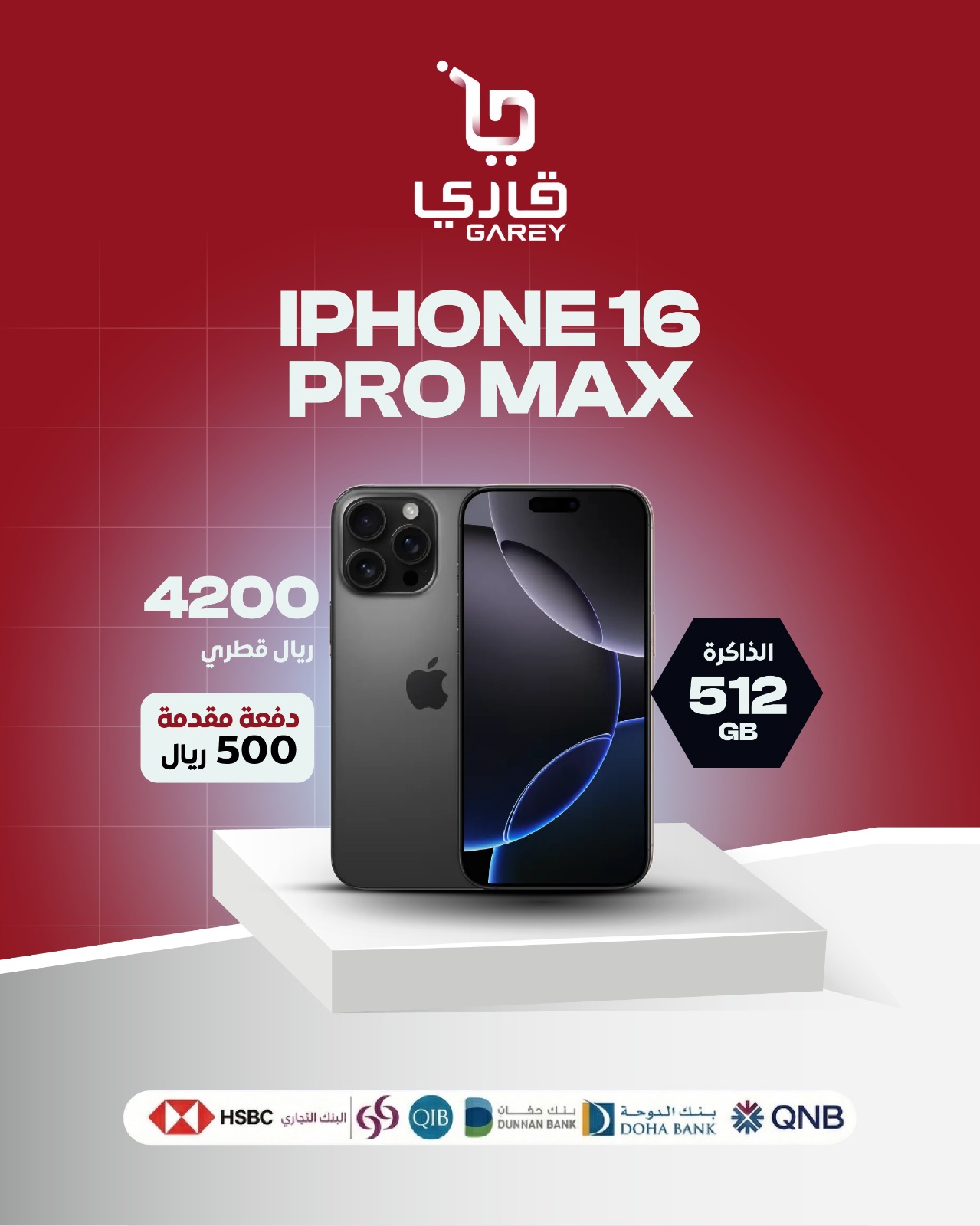 غطاء من المطاط Cellularline رفيع المستوى لهاتف Galaxy