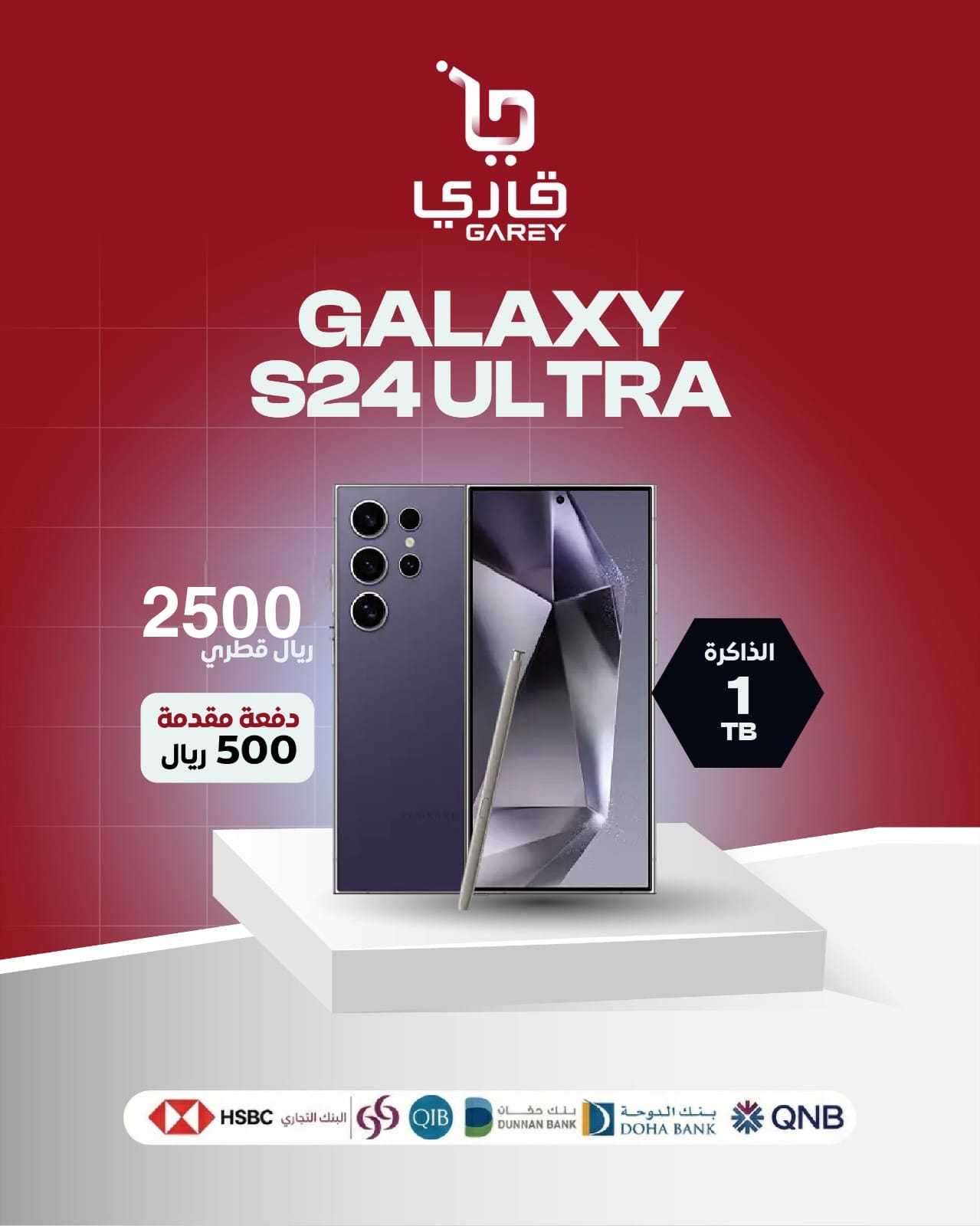 غطاء من المطاط Cellularline رفيع المستوى لهاتف Galaxy