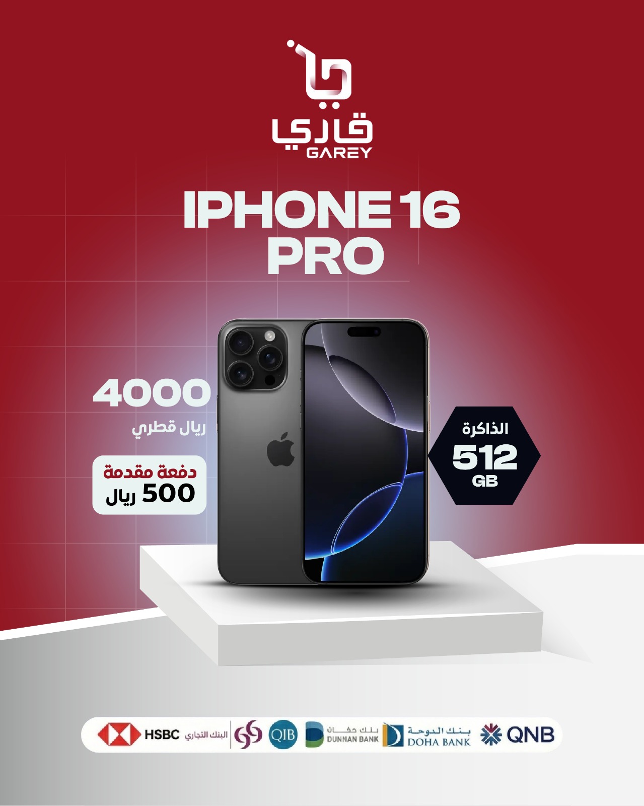 غطاء من المطاط Cellularline رفيع المستوى لهاتف Galaxy