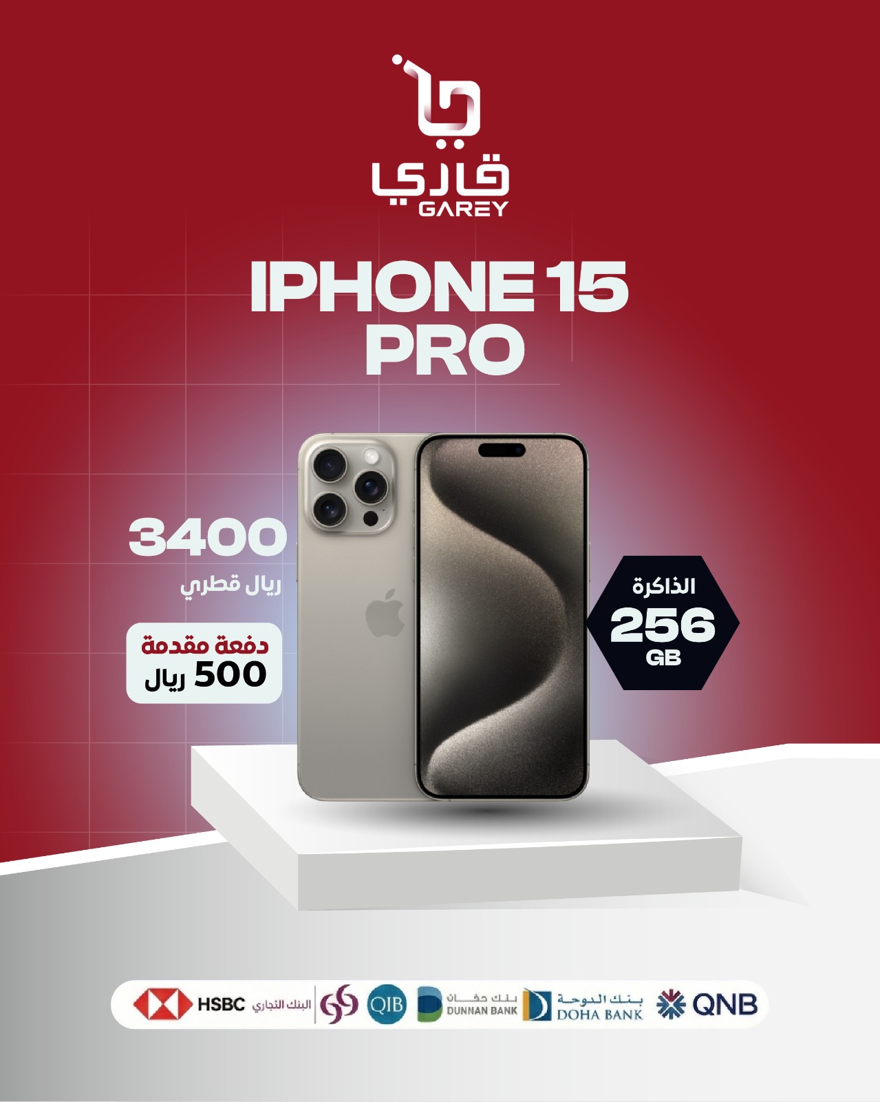 غطاء من المطاط Cellularline رفيع المستوى لهاتف Galaxy